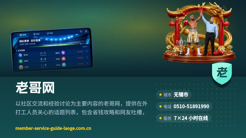 走近老哥网